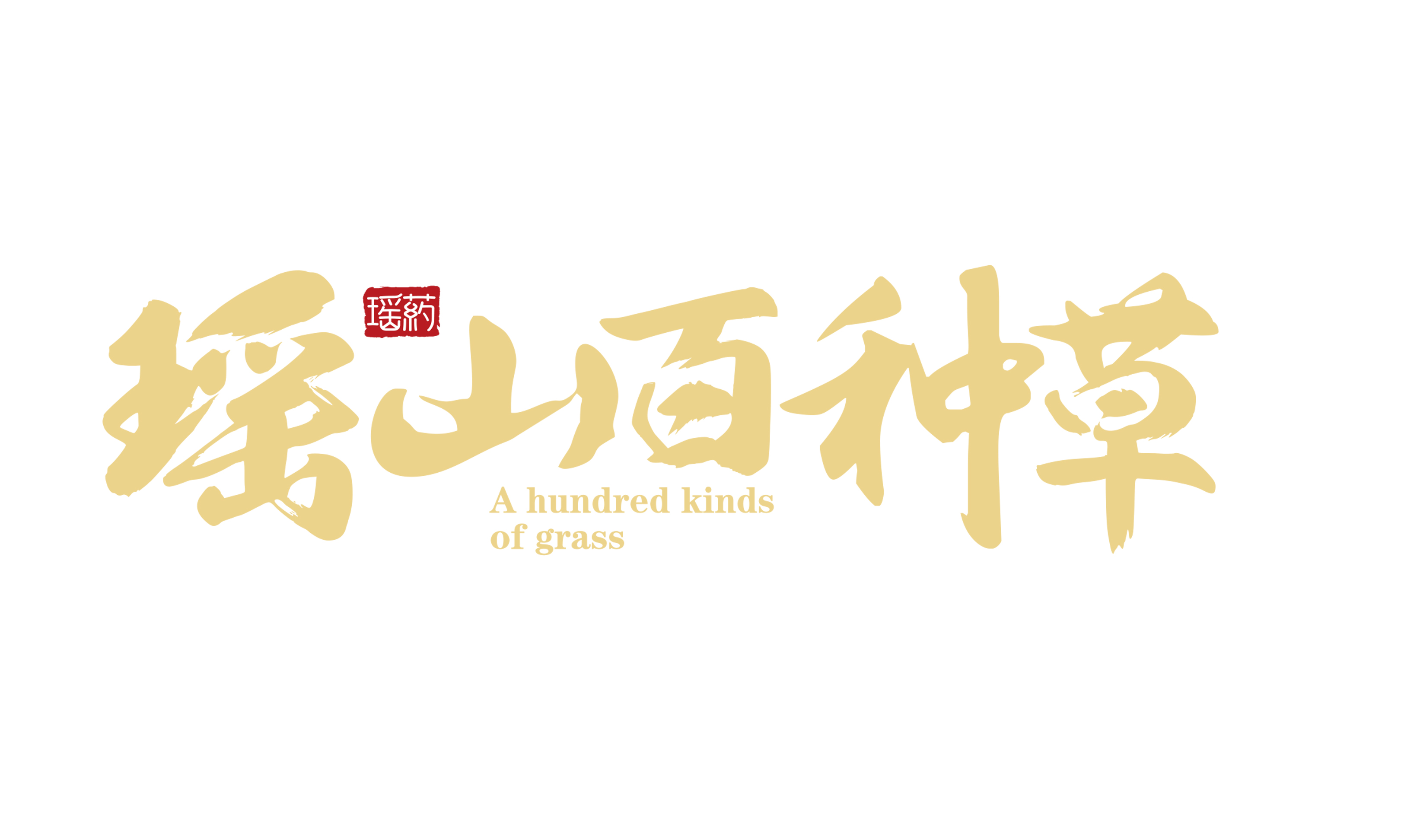 博比原创，违者必究！