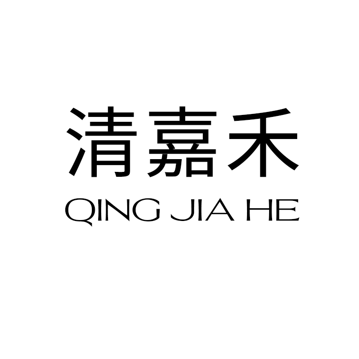 商贸公司商标
