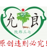 博比原创·违者必究