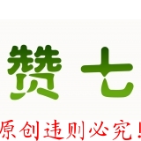 博比原创·违者必究
