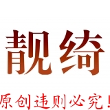 博比原创·违者必究