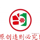 博比原创·违者必究