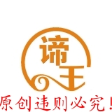 博比原创·违者必究