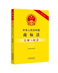 我国《商标法》规定可以许可他人使用的商标有哪些