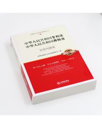 2020年四季度各省、自治区、直辖市商标注册申请量、注册量按类别统计表.pdf