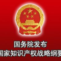 电子商务商标保护有“三难”